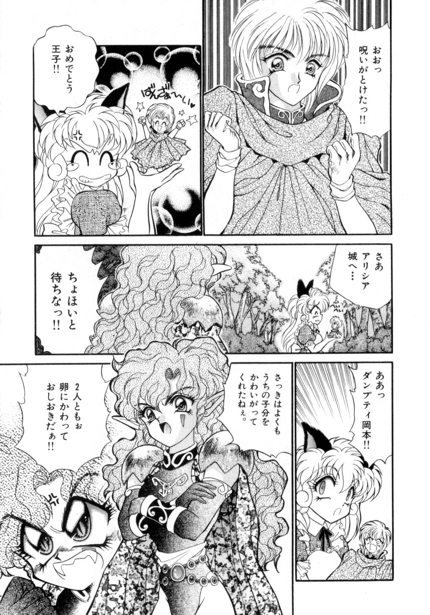 [猫島礼] I LOVE YOU