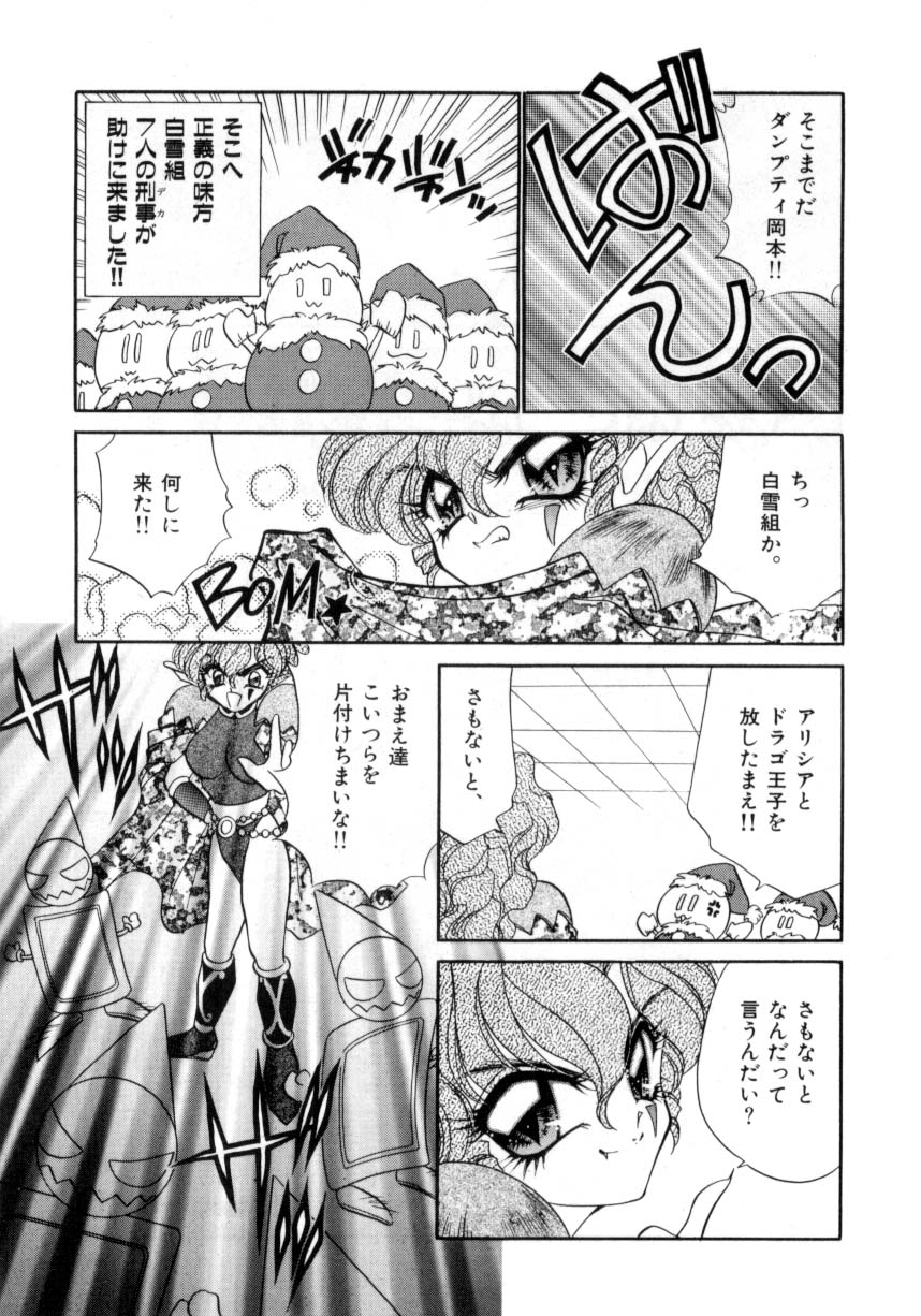 [猫島礼] I LOVE YOU