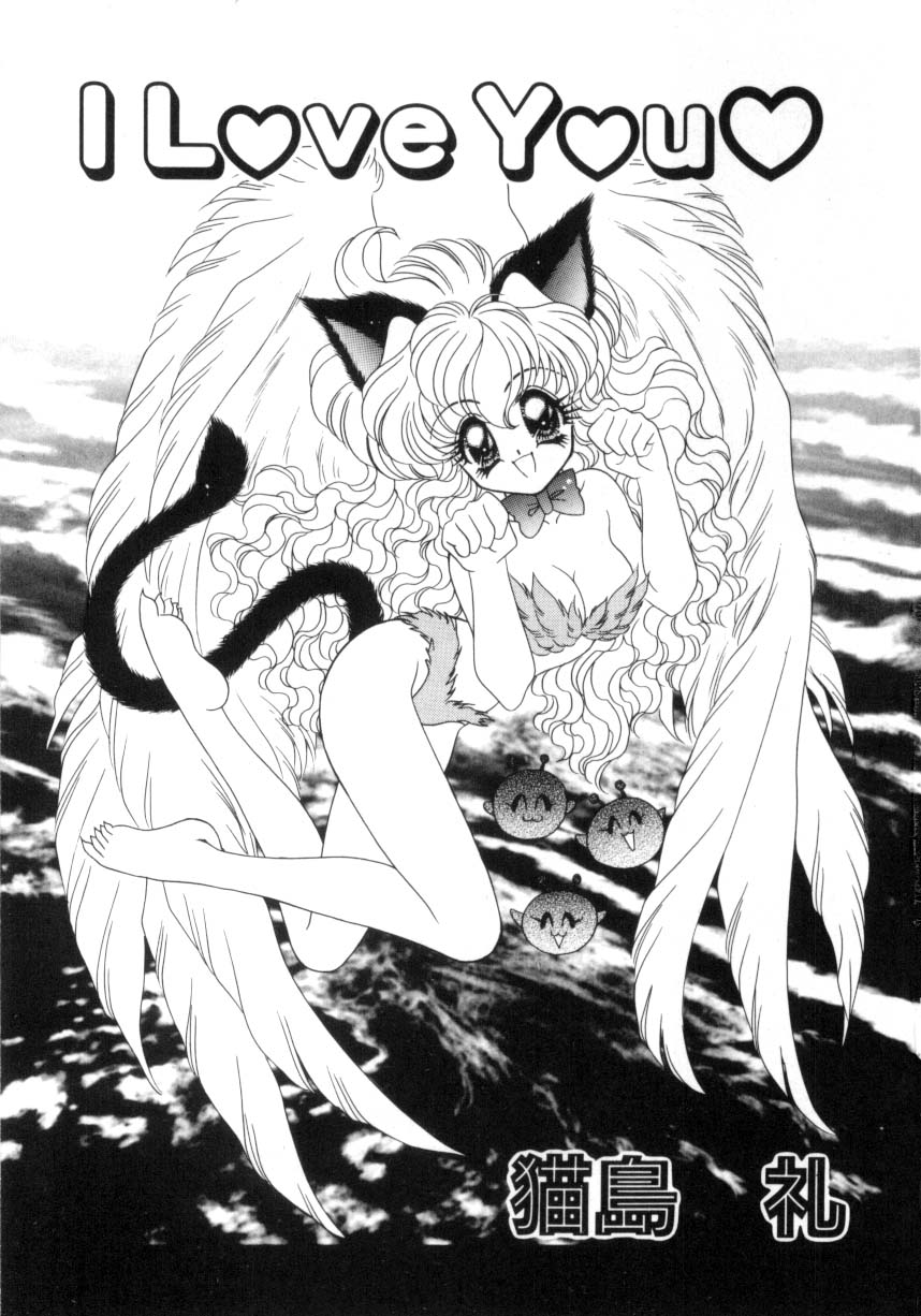 [猫島礼] I LOVE YOU