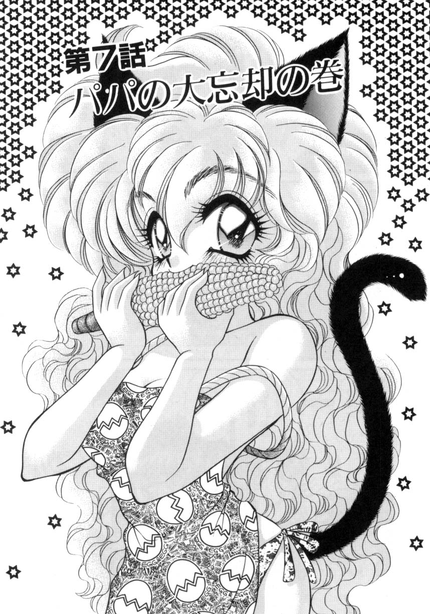 [猫島礼] I LOVE YOU