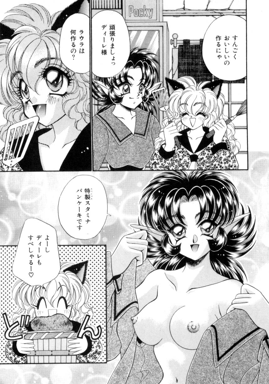 [猫島礼] I LOVE YOU