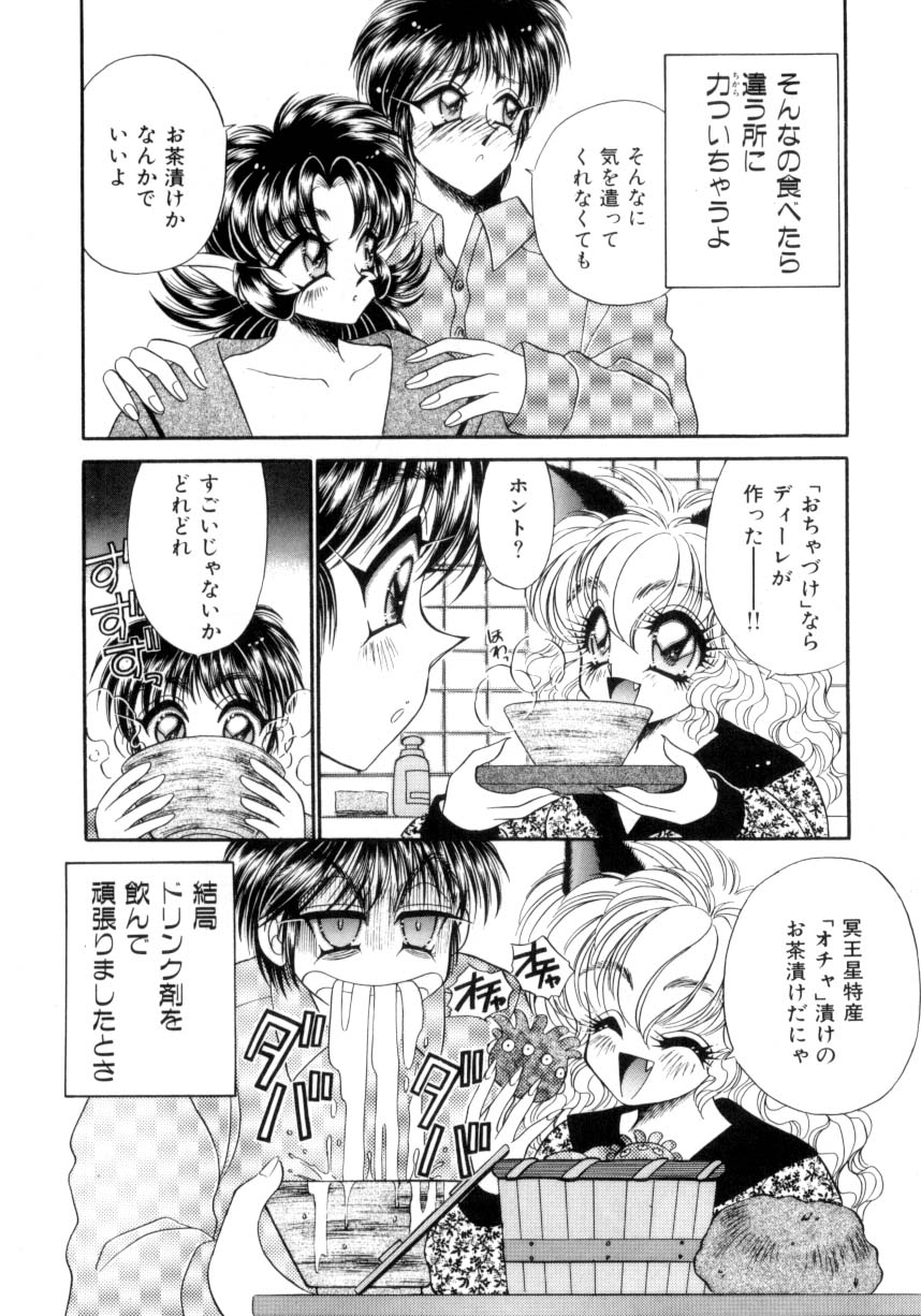 [猫島礼] I LOVE YOU