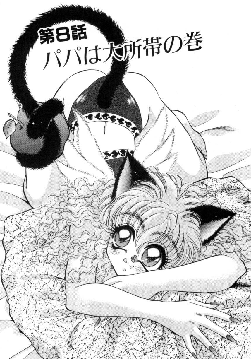 [猫島礼] I LOVE YOU