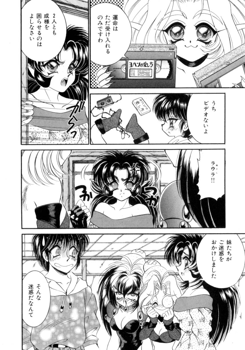 [猫島礼] I LOVE YOU