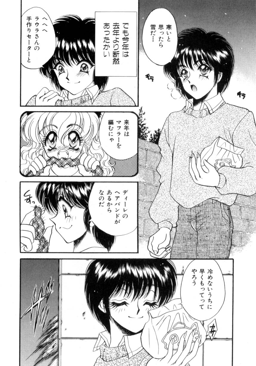 [猫島礼] I LOVE YOU