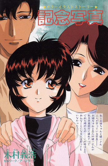 [うるし原智志, 木村義浩]	記念写真 1-5