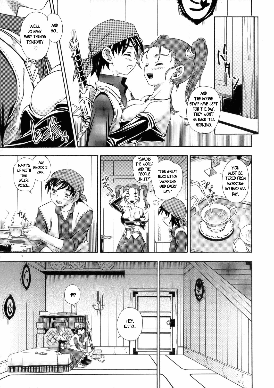 (C68) [ケンソウオガワ (フクダーダ)] ゼシカミルク8.0 (ドラゴンクエストⅧ) [英訳]