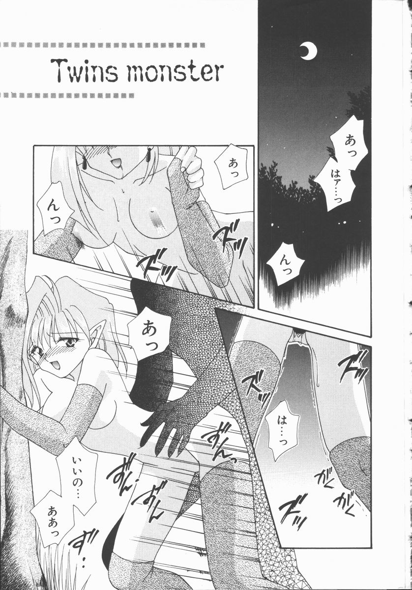 [凪妖女] 恋のかわら版