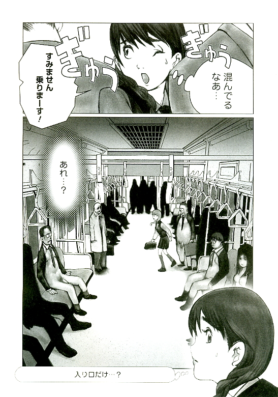 [佐藤村雨英太郎] エロトタイプ