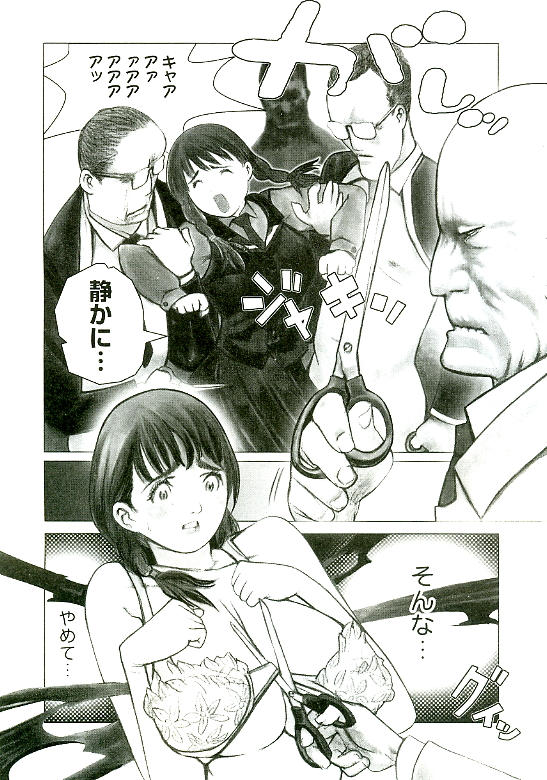 [佐藤村雨英太郎] エロトタイプ