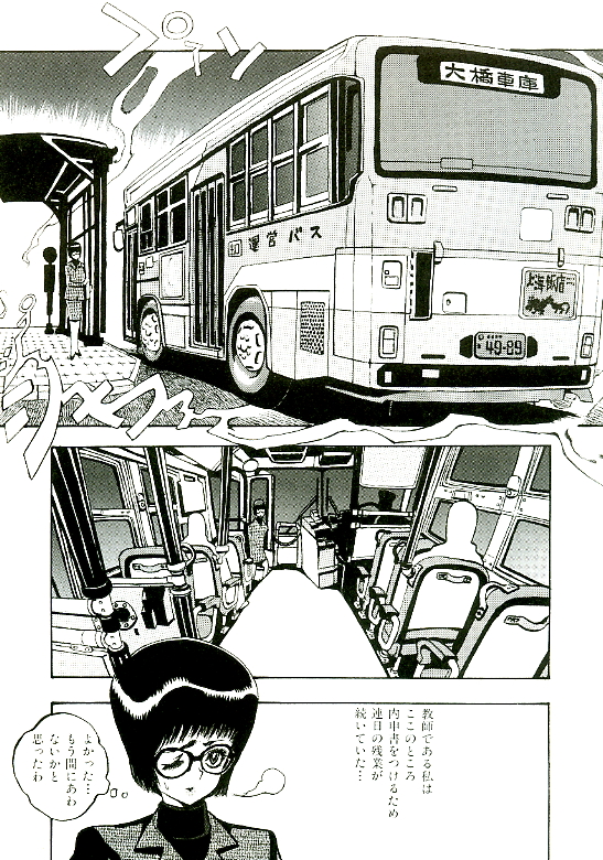 [佐藤村雨英太郎] エロトタイプ