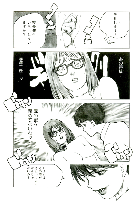 [佐藤村雨英太郎] エロトタイプ