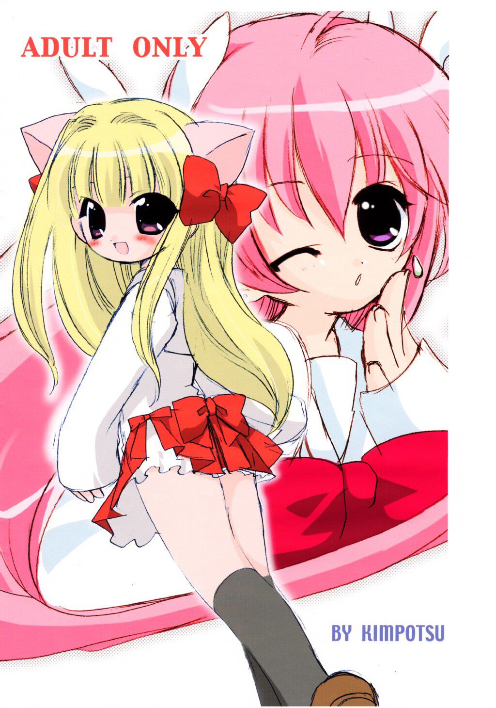 [きムぽつ] 小星のいじり方 (ぴたテン)