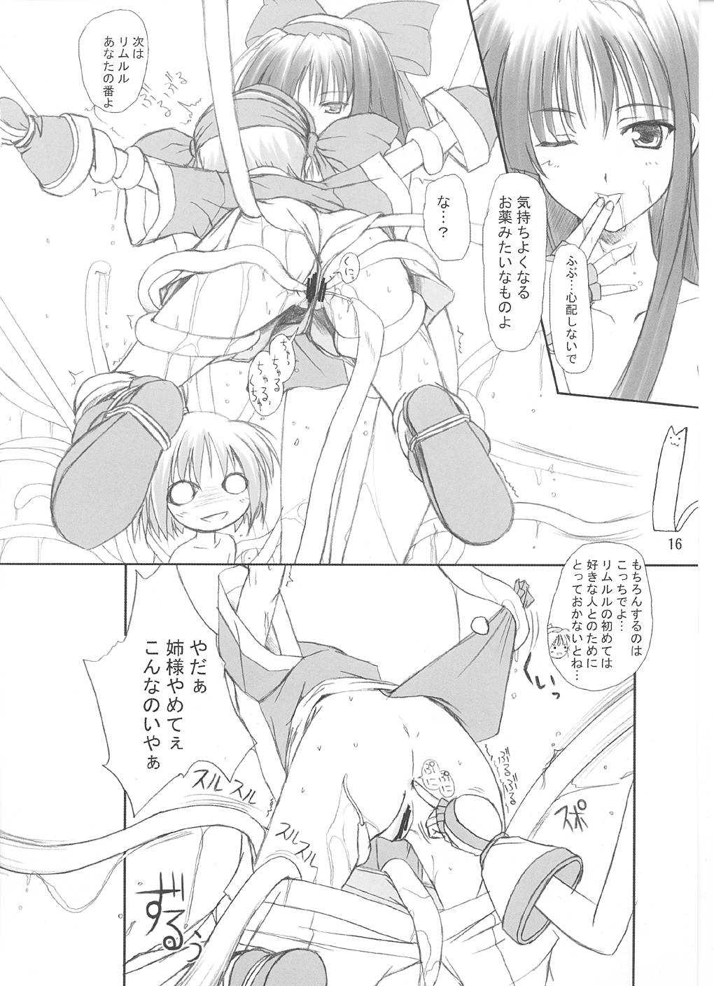 (C61) [けもこも屋 (こもりけい)] ぴこみこ (サムライスピリッツ)