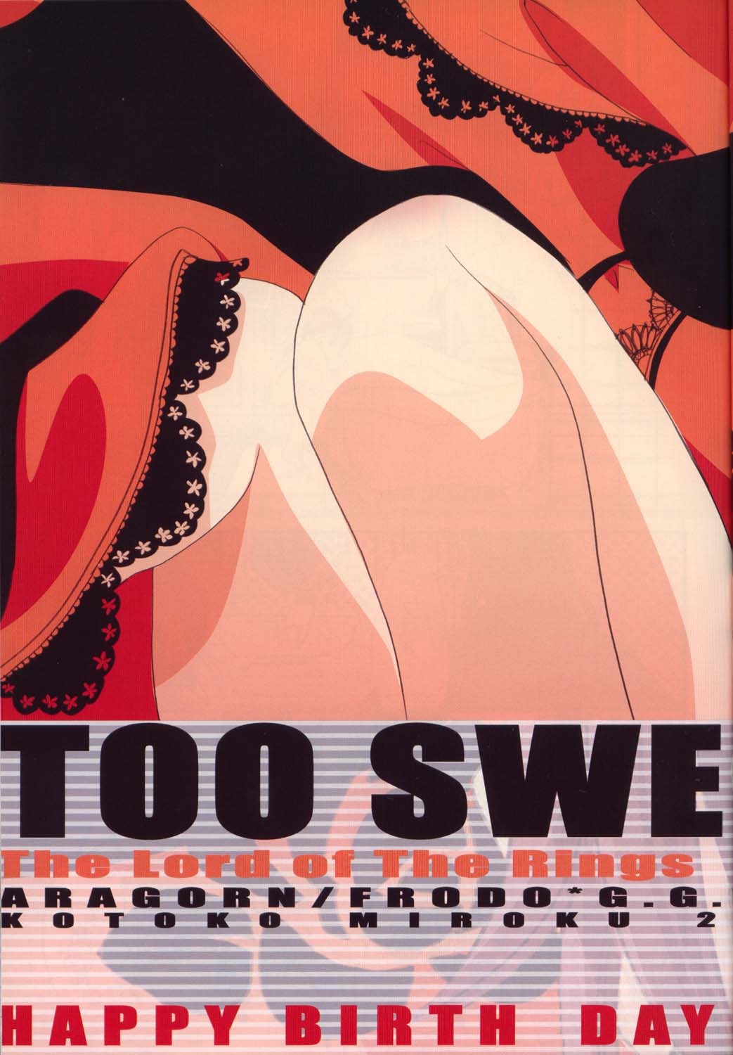 [G.G.C. (みろくことこ)] Too Sweet to Die (ロード・オブ・ザ・リング)