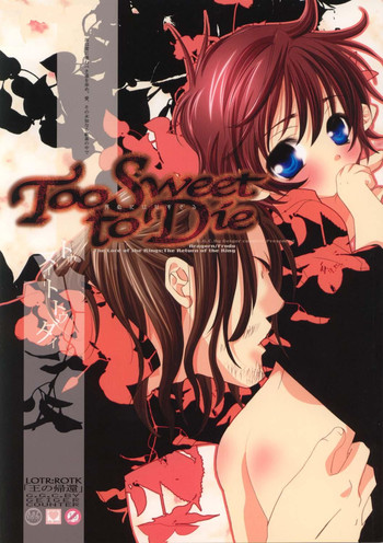 [G.G.C. (みろくことこ)] Too Sweet to Die (ロード・オブ・ザ・リング)