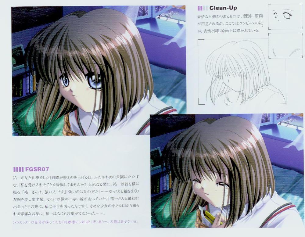 カノンファンブック