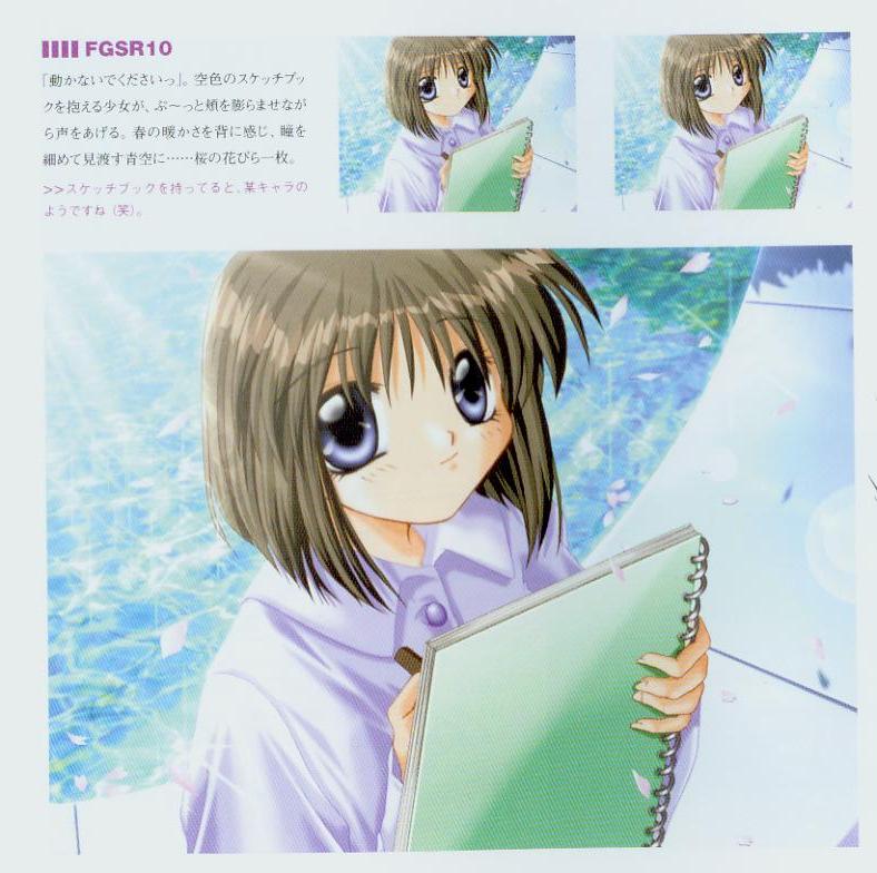 カノンファンブック