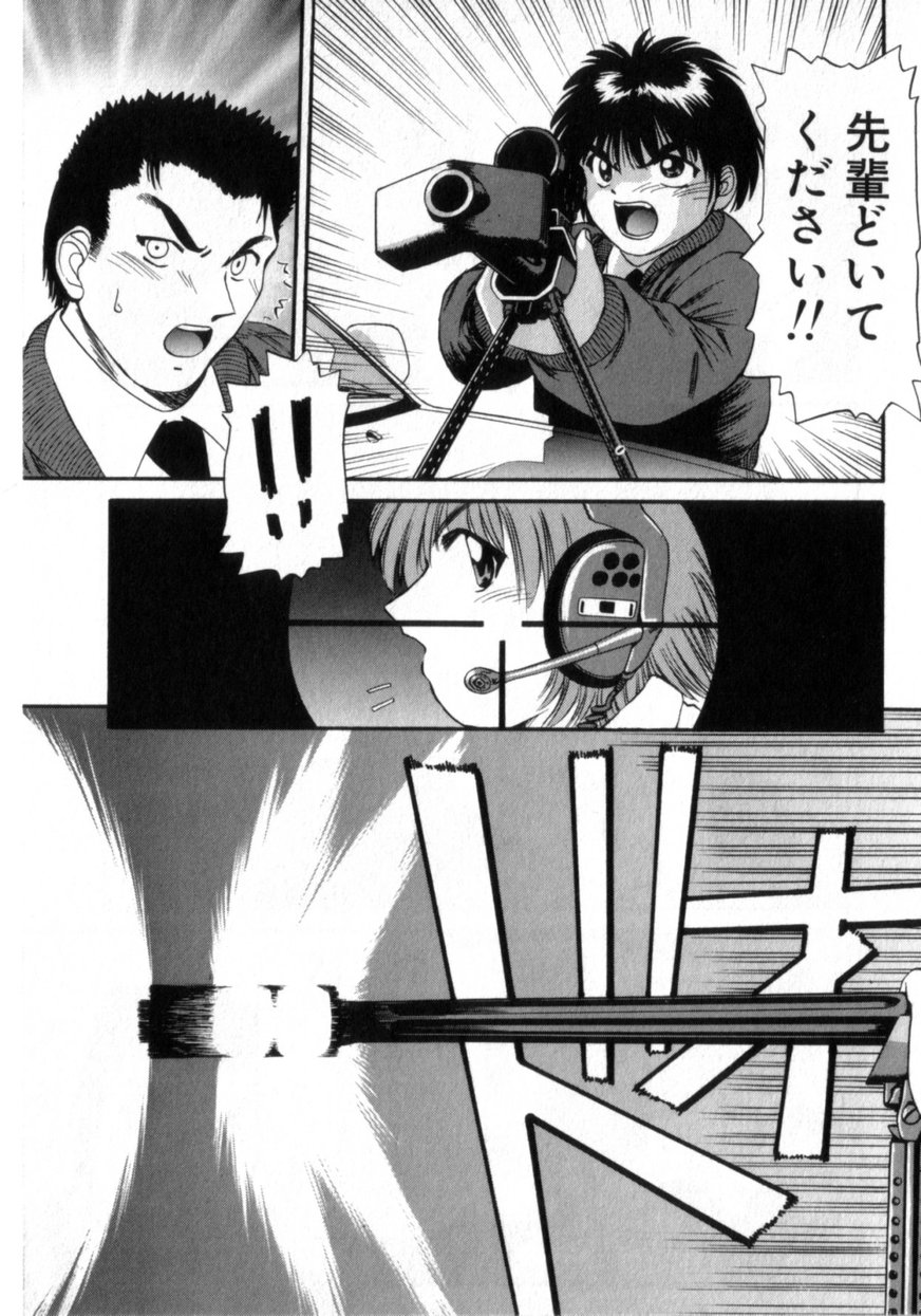 [梓幸雅] でうせくすまきな DEUSEX MACHINA