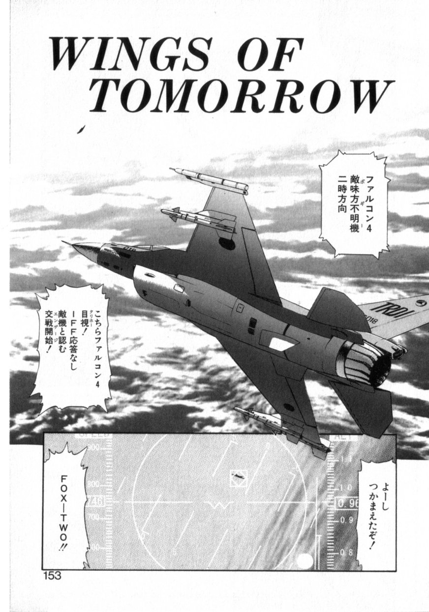 [梓幸雅] でうせくすまきな DEUSEX MACHINA