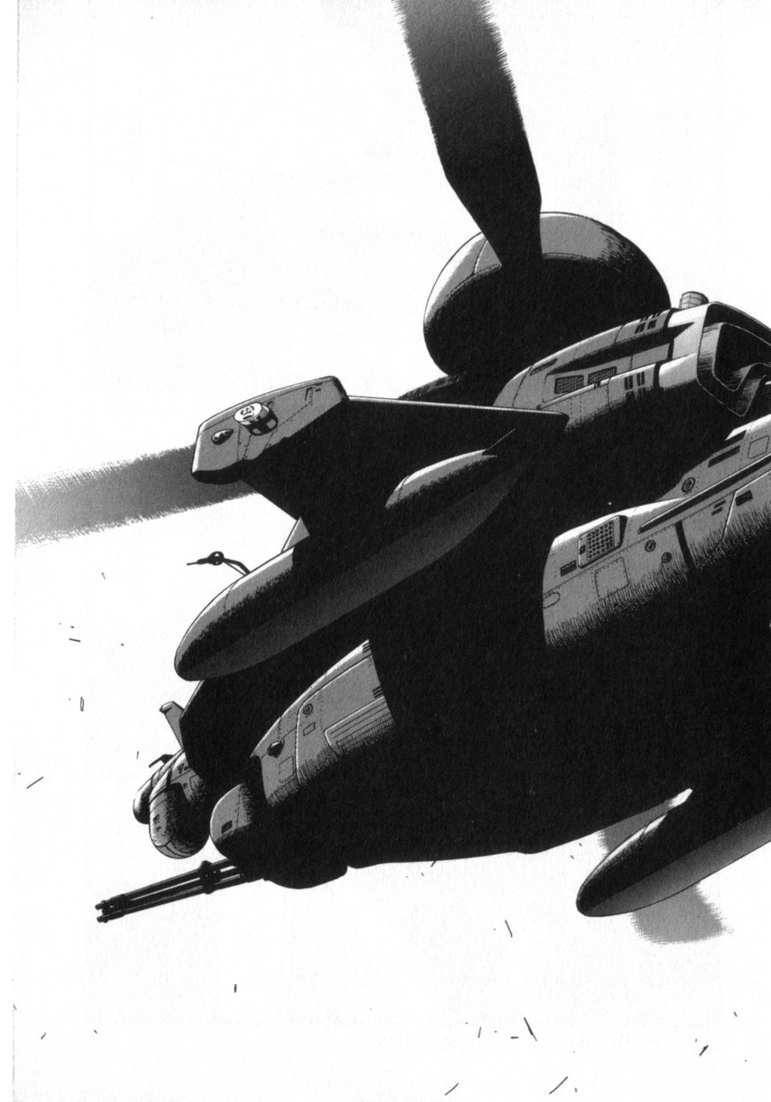 [梓幸雅] でうせくすまきな DEUSEX MACHINA