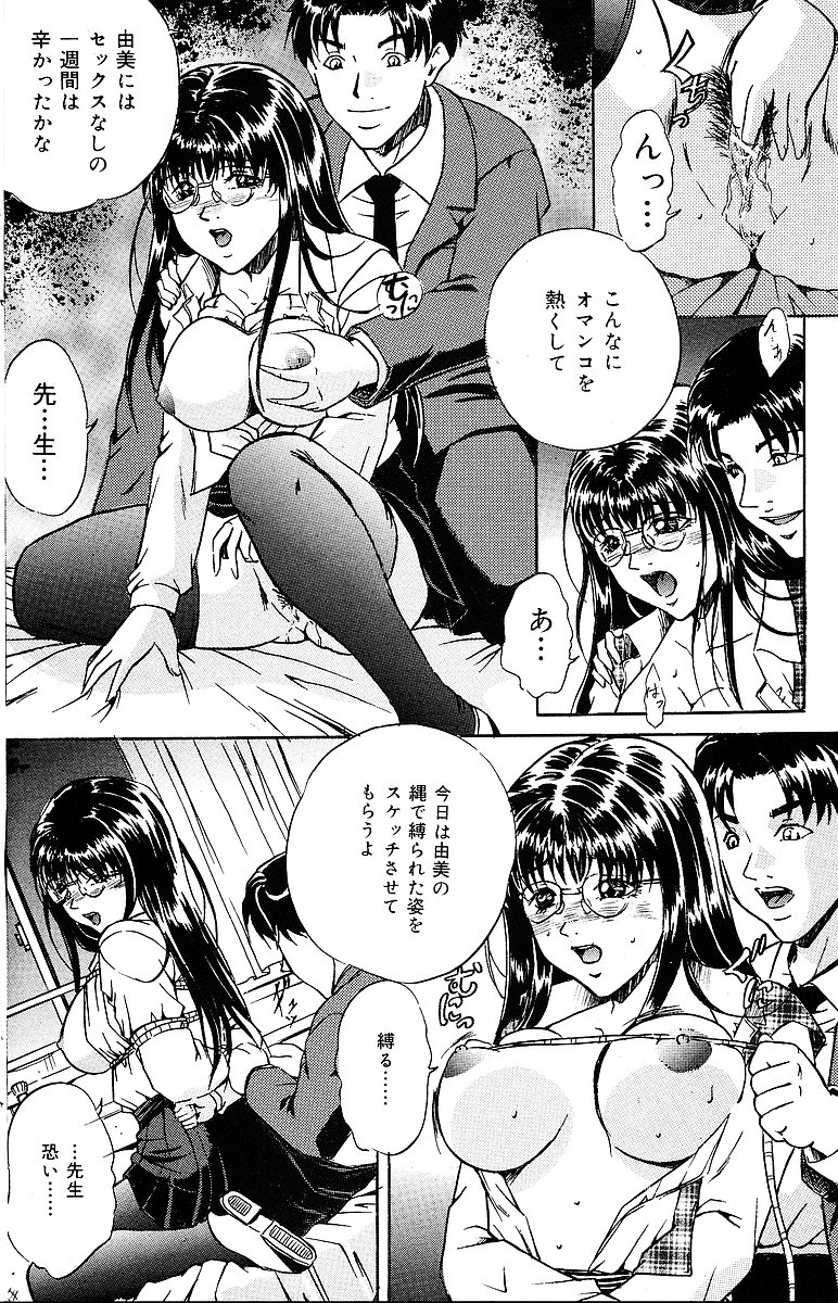 COMIC Mate 2005年1月号