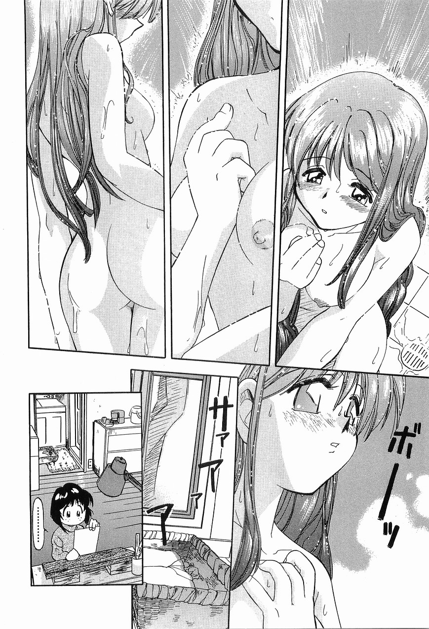 [森見明日] 祭事の乙女達 まつりごとのおとめたちぷらす