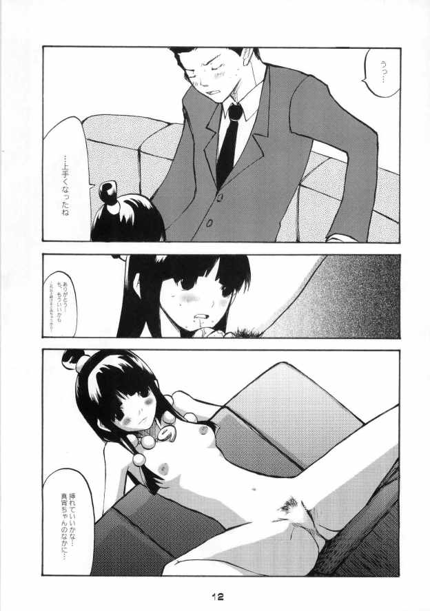 逆転シスターズ (逆転裁判)