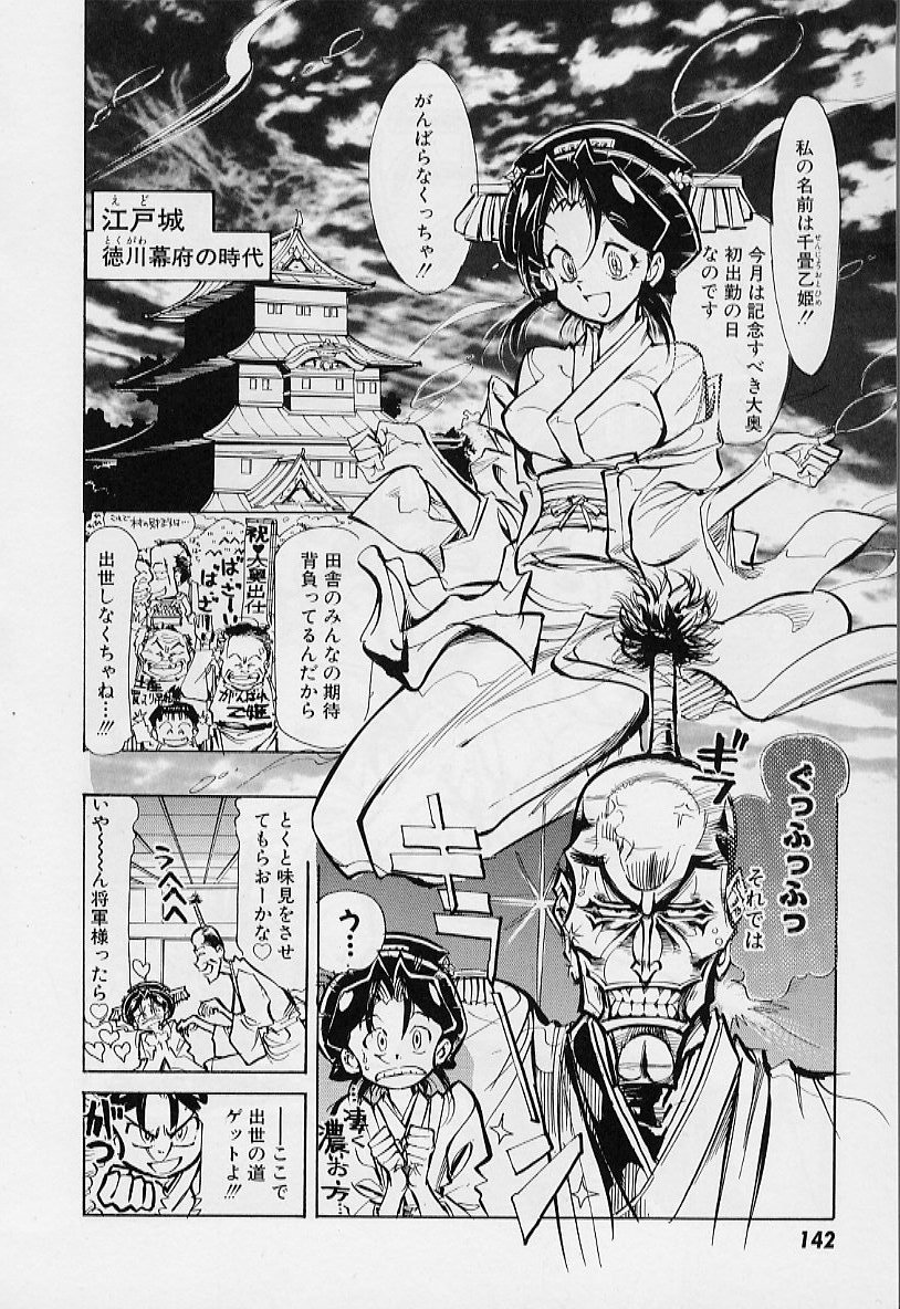 [鳥莉蒸師] 過去の屋敷にいる彼女