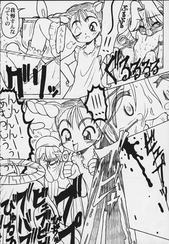 【サークルエネルギー】Ru6