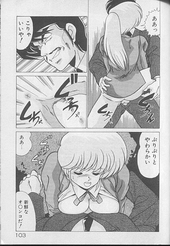 [わたなべよしまさ] ドッキン♡美少女同盟