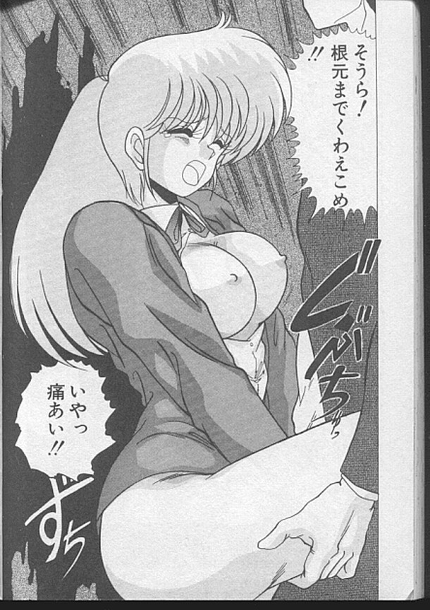 [わたなべよしまさ] ドッキン♡美少女同盟