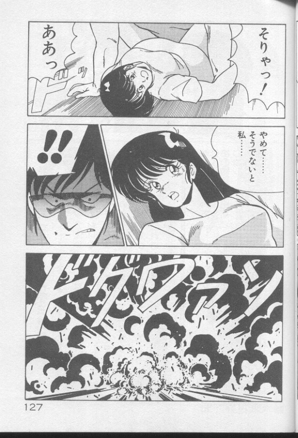 [わたなべよしまさ] ドッキン♡美少女同盟