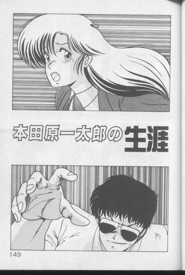 [わたなべよしまさ] ドッキン♡美少女同盟