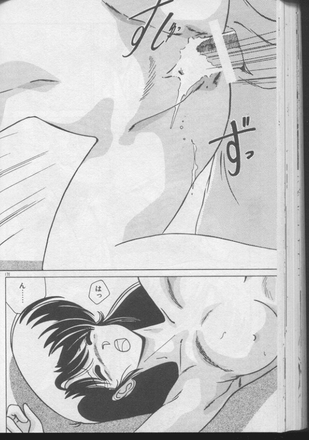 [わたなべよしまさ] ドッキン♡美少女同盟