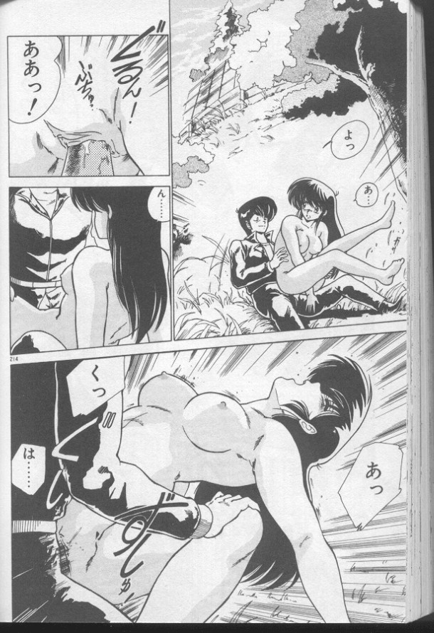 [わたなべよしまさ] ドッキン♡美少女同盟