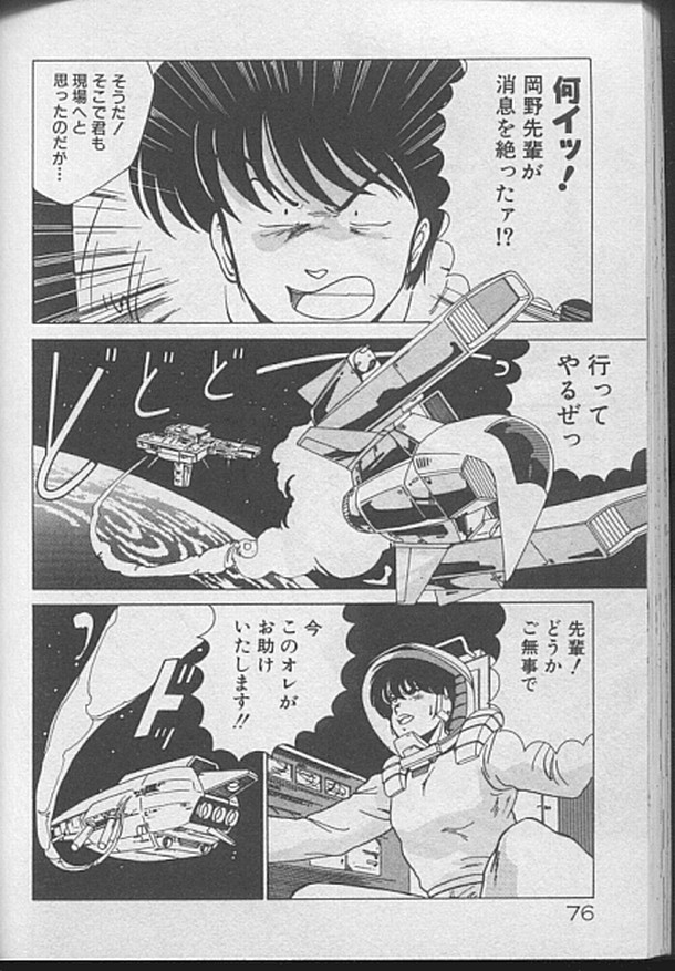 [わたなべよしまさ] ドッキン♡美少女同盟