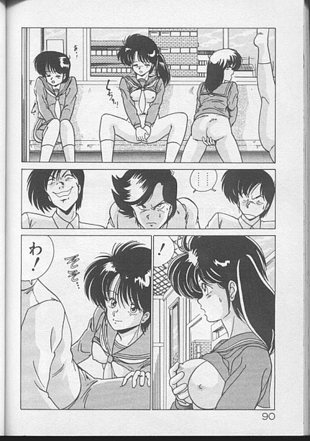 [わたなべよしまさ] ドッキン♡美少女同盟