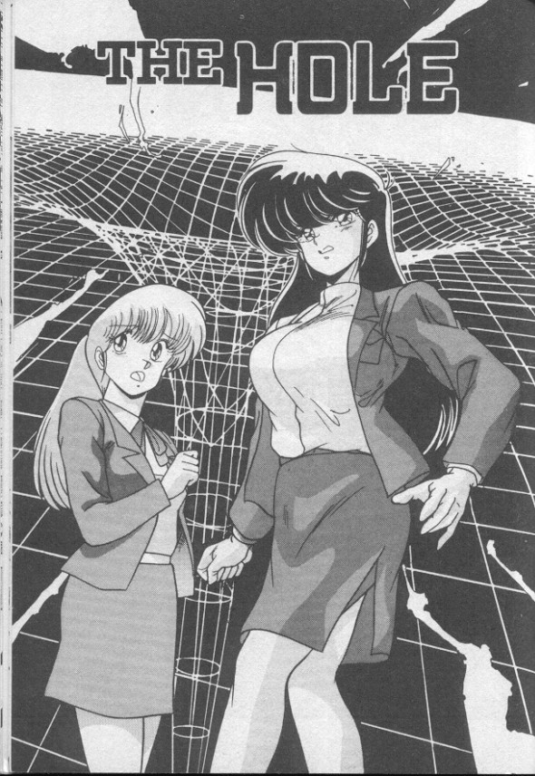 [わたなべよしまさ] ドッキン♡美少女同盟