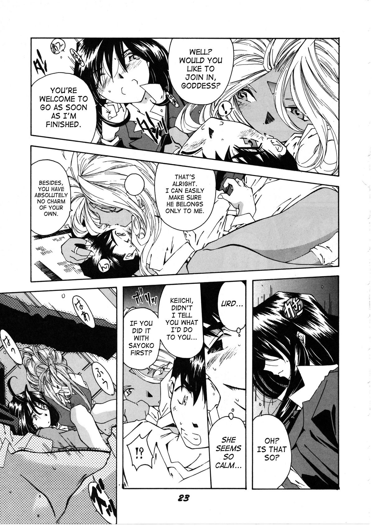 (C50) [RPGカンパニー (よろず)] 女神魂 (ああっ女神さまっ、サクラ大戦) [英訳]