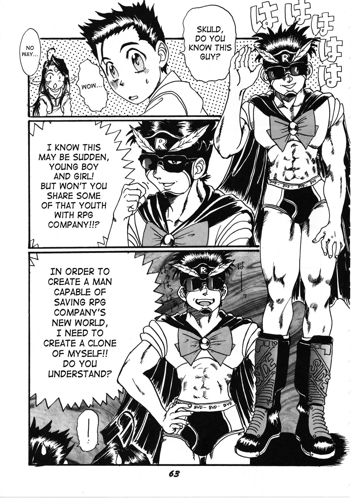 (C50) [RPGカンパニー (よろず)] 女神魂 (ああっ女神さまっ、サクラ大戦) [英訳]