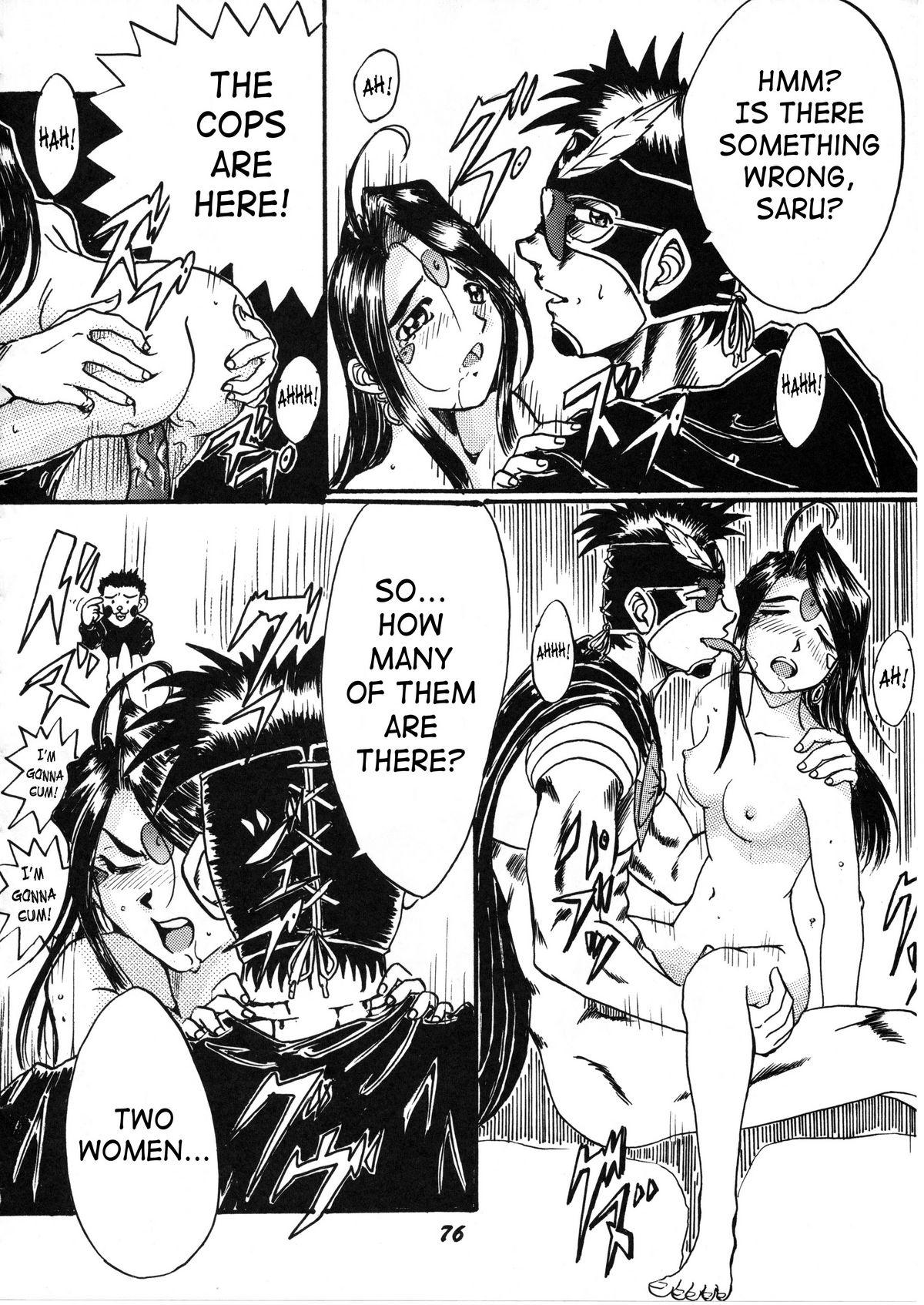 (C50) [RPGカンパニー (よろず)] 女神魂 (ああっ女神さまっ、サクラ大戦) [英訳]