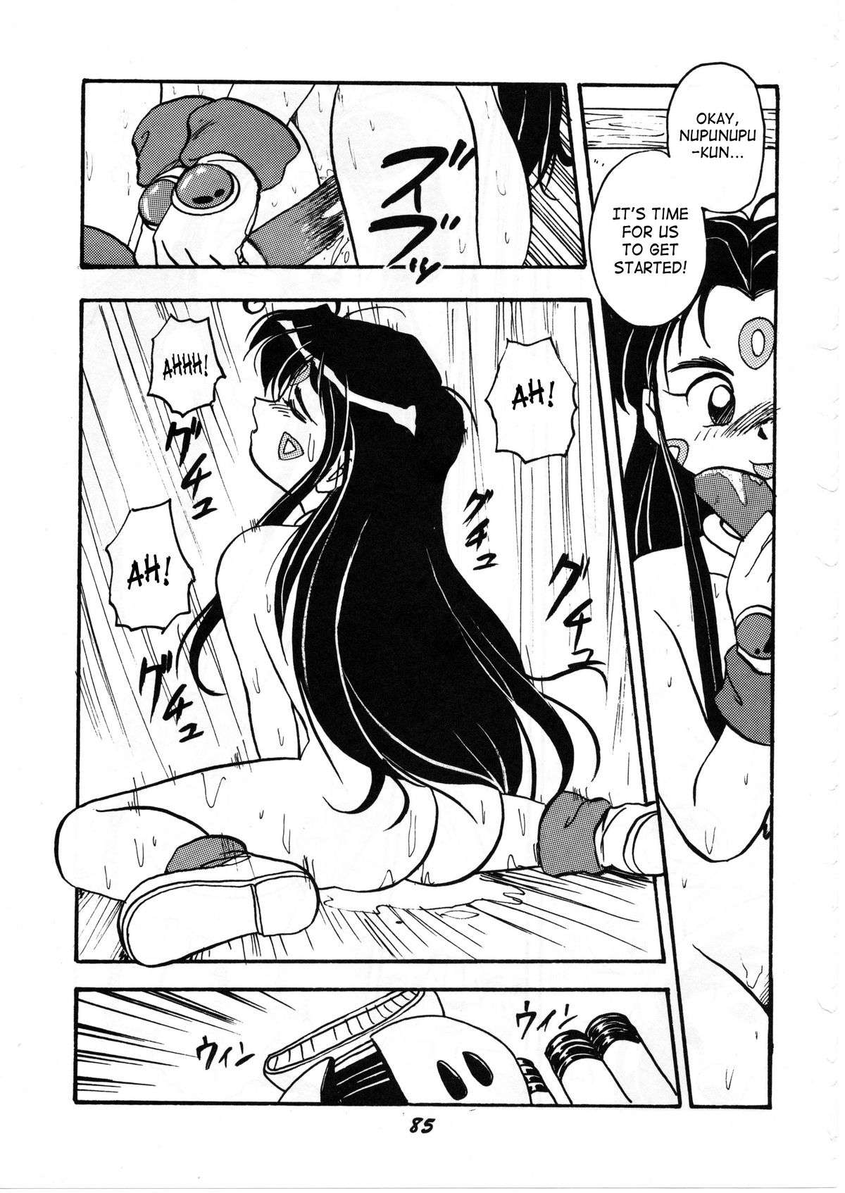 (C50) [RPGカンパニー (よろず)] 女神魂 (ああっ女神さまっ、サクラ大戦) [英訳]