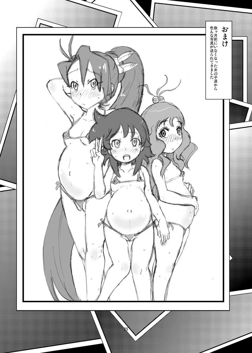 (C77) [HellDevice (nalvas)] 透明なカード (ライブオン CARDLIVER 翔)