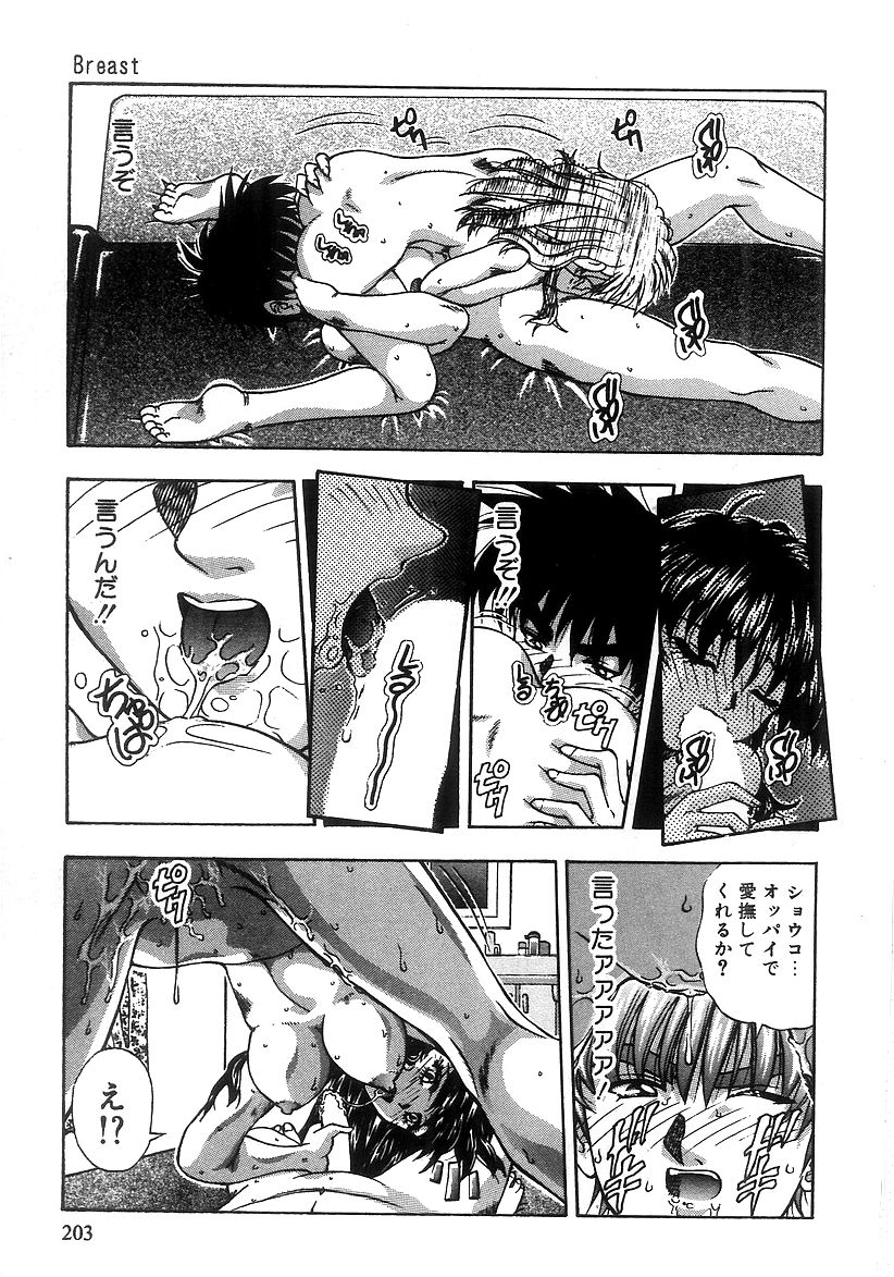 [てぃるよし] ふたりぼっち