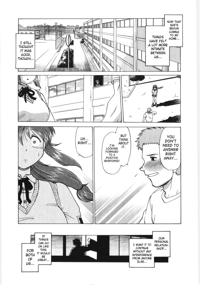 [みた森たつや] 小池田さんと遊ぼう! [英訳]