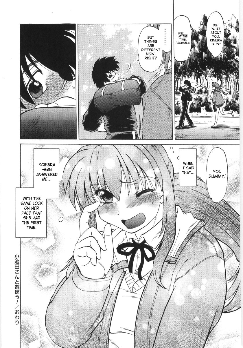 [みた森たつや] 小池田さんと遊ぼう! [英訳]