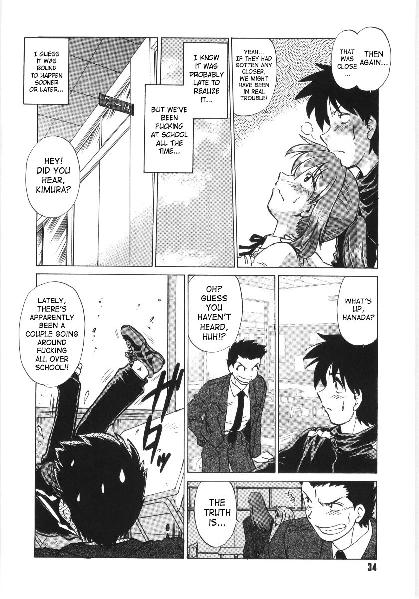 [みた森たつや] 小池田さんと遊ぼう! [英訳]