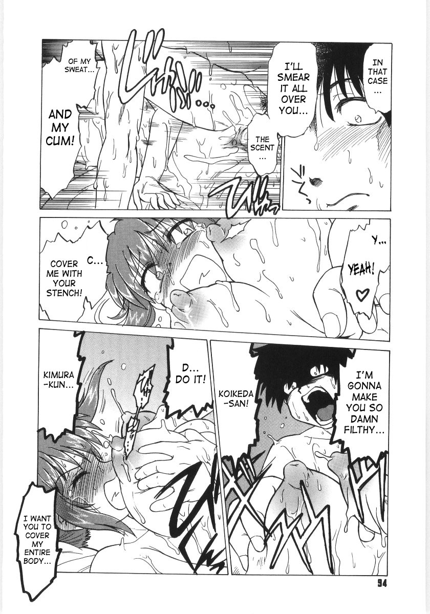 [みた森たつや] 小池田さんと遊ぼう! [英訳]