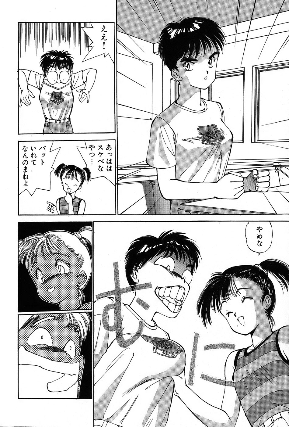 レイレイ-vol。 2